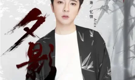 Shadow of Sunset夕影(Xi Ying) Listening Snow Tower OST By Alex Xiao萧忆情
