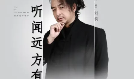 I Heard You in the Distance听闻远方有你(Ting Wen Yuan Fang You Ni) By Liu Jun刘钧