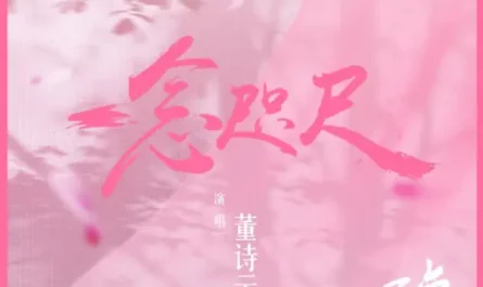 One Thought Within Reach一念咫尺(Yi Nian Zhi Chi) Legend of the Phoenix OST By Dong Shiyun董诗云