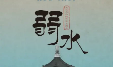 Weak Water弱水(Ruo Shui) The Destiny of White Snake OST By Richie Jen Hsien-chi任贤齐