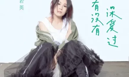 Have You Ever Been in Love你有没有深爱过(Ni You Mei You Shen Ai Guo) Noble Aspirations 1/2 OST By Rene Liu刘若英