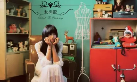 Room房间(Fang Jian) How Long Will I Love U OST By Richael Liu Ruiqi刘瑞琦