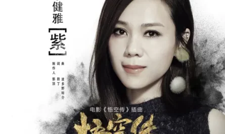 Purple紫(Zi) Wu Kong OST By Tanya Chua蔡健雅