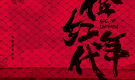 Hope That You're Well别来无恙(Bie Lai Wu Yang) Age of Legends OST By Lei Jia雷佳