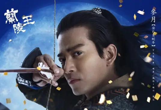 Sudden Heartbeat突然心动(Tu Ran Xin Dong) Prince of Lan Ling OST By Daniel Chan陈晓东