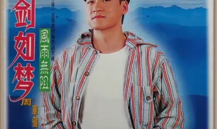 A Life Of Fighting Is But A Dream刀剑如梦(Dao Jian Ru Meng) Heavenly Sword and Dragon Saber (1994/2019) OST By Wakin Chau周华健