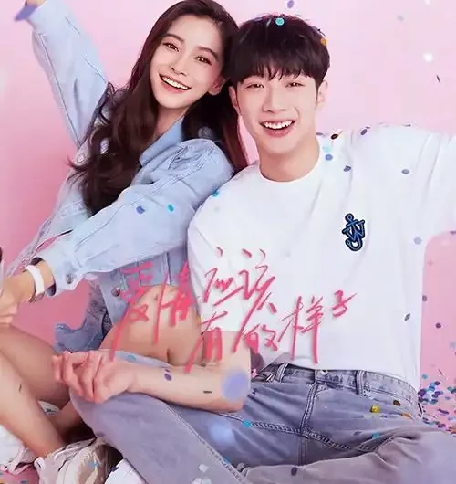 Us (Love The Way You Are OST) By Deanna Ding Shuang丁爽