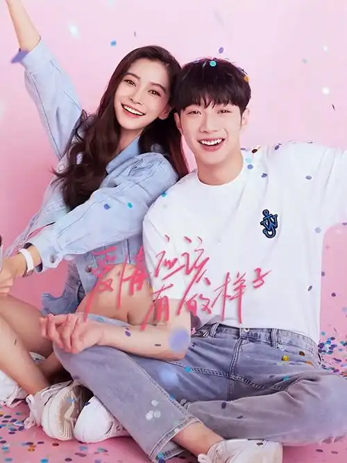 Us (Love The Way You Are OST) By Deanna Ding Shuang丁爽