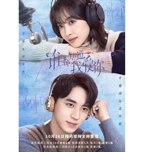Lover爱人(Ai Ren) Almost Lover OST By Ada Jin Chi金池