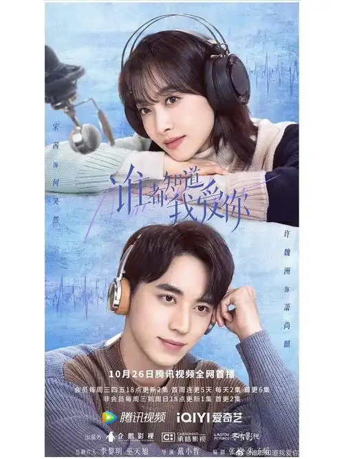 Lover爱人(Ai Ren) Almost Lover OST By Ada Jin Chi金池