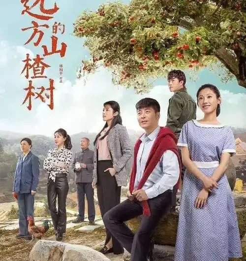 Hawthorn Tree山楂树(Shan Zha Shu) A Hawthorn Tree Far Away OST By Yi Liyuan伊丽媛