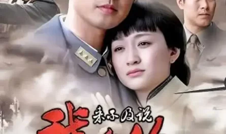 Smile in the Left Eye and Tears in the Right Eye左眼微笑右眼泪(Zuo Yan Wei Xiao You Yan Lei) Too Late to Say I Love You OST By Lydia Hu Yanglin胡杨林