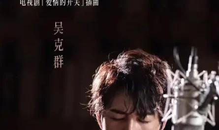 Wrong Person错的人(Cuo De Ren) As Long As You Love Me OST By Kenji Wu吴克群