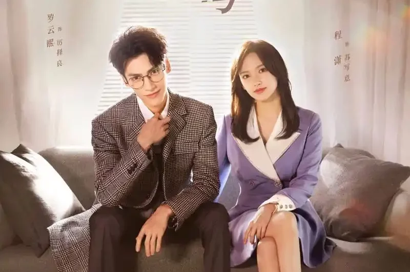 I Promise You (Lie to Love OST) By Wei Fan范薇