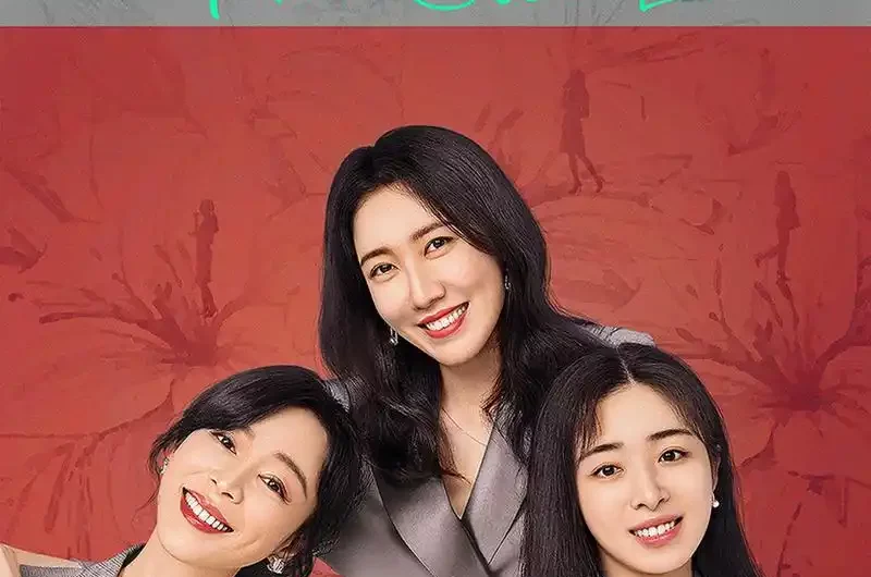 City城(Cheng) Her World OST By Deanna Ding Shuang丁爽