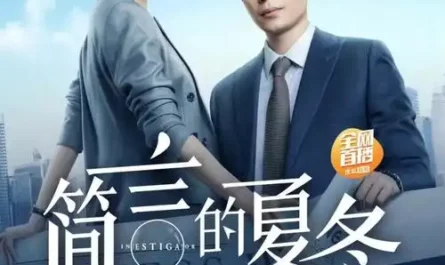 Appreciate in Distance远距离欣赏(Yuan Ju Li Xin Shang) The Investigator OST By La Jiao买辣椒也用券