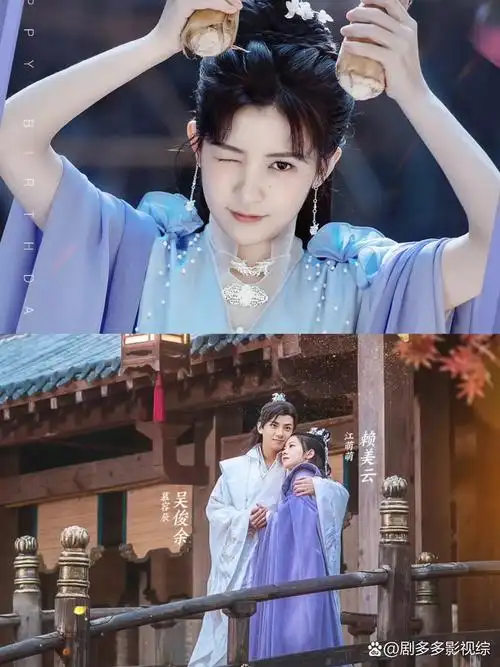 Weak Water Three Thousands弱水三千(Ruo Shui San Qian) My Queen OST By Wu Junyu吴俊余