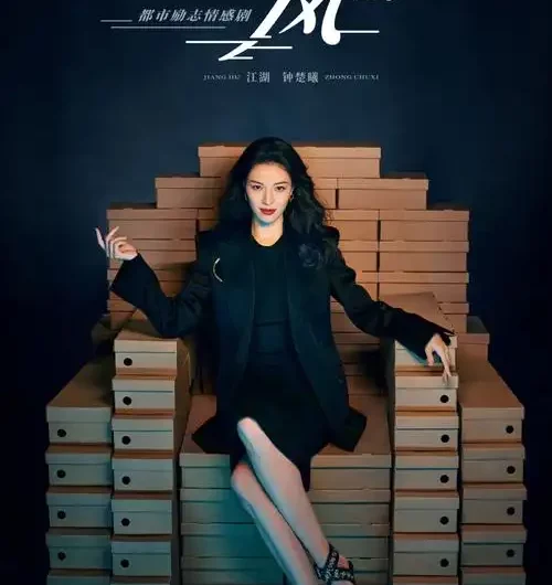 Soft Thorn柔软的刺(Rou Ruan De Ci) Rising With the Wind OST By Elaine Zhong Chuxi钟楚曦