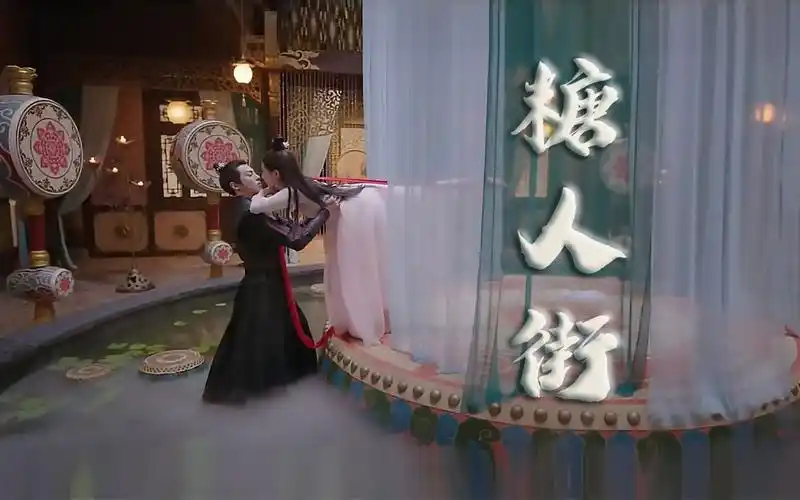 Sugar Street糖人街(Tang Ren Jie) Unchained Love OST By Tian Er Bei添儿呗