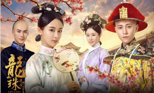 Heaven and Earth Between Eyebrows天地眉间(Tian Di Mei Jian) Legend of the Dragon Pearl OST By Chang Shilei常石磊