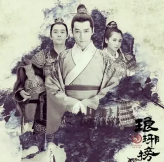 Fading Beauty红颜旧(Hong Yan Jiu) Nirvana in Fire OST By Tamia Liu Tao刘涛