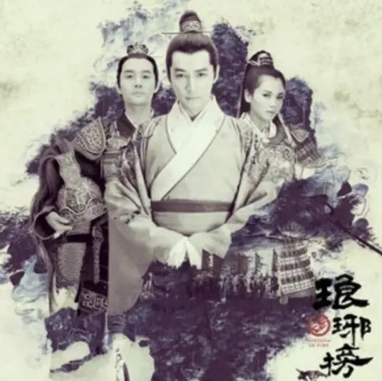 Fading Beauty红颜旧(Hong Yan Jiu) Nirvana in Fire OST By Tamia Liu Tao刘涛