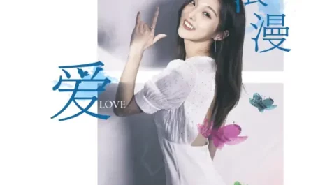 Romantic Love浪漫爱(Lang Man Ai) Shuke and Peach Blossom OST By TitA Qiang Dongyue强东玥