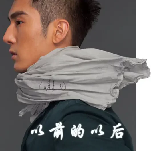 In The Space Between Past and Future以前的以后(Yi Qian De Yi Hou) Go Princess, Go! OST By Peter Sheng Yilun盛一伦