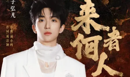 Who Is Here来者何人(Lai Zhe He Ren) Guardians of the Dafeng OST By Lars Huang黄子弘凡