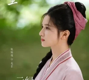 Cloudy Green云绿(Yun Lv) Blossoms in Adversity OST By Zhang Yunjia张耘嘉 & Zhang Lejia张乐嘉
