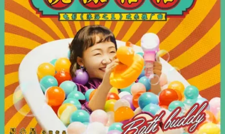 Bath Cha Cha洗澡恰恰(Xi Zao Qia Qia) Bath Buddy OST By Jackie Li辣目洋子(李嘉琦)