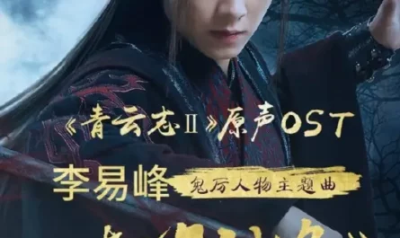 Time Rift时间裂缝(Shi Jian Lie Feng) Noble Aspirations OST By Evan Li Yifeng李易峰