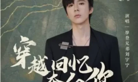 Run Through Memories Towards You穿越回忆奔向你(Chuan Yue Hui Yi Ben Xiang Ni) Sword and Fairy 1 OST By Liu Yuning刘宇宁