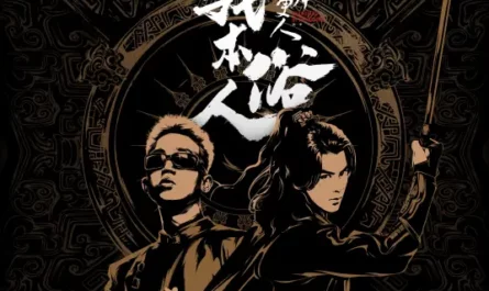 I Am An Ordinary Person我本俗人(Wo Ben Su Ren) Guardians of the Dafeng OST By GAI周延