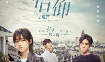 Faith信仰(Xin Yang) Love Story in London OST By Ricky Wang Ruiqi王瑞淇