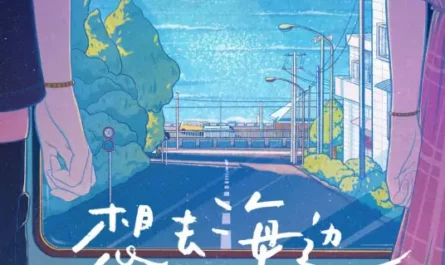 Want To Go To The Beach想去海边(Xiang Qu Hai Bian) By Summer Warz夏日入侵企画