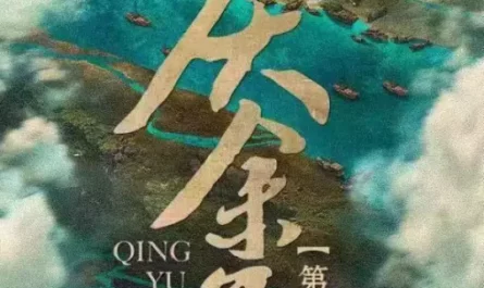 Oh My哎呀(Ai Ya) Joy of Life Season 2 OST By Liang Long梁龙 & Liu Duanduan刘端端 & Zhang Haowei张昊唯 & Guo Zifan郭子凡
