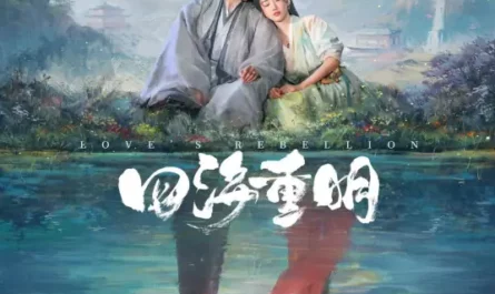 I’m Willing我愿(Wo Yuan) Love’s Rebellion OST By Fenella Wang Tiange王天戈