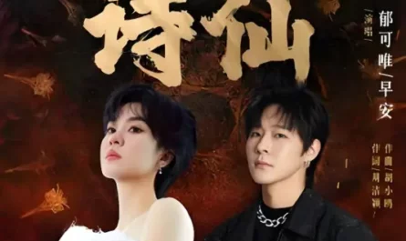 Poet Immortal诗仙(Shi Xian) Guardians of the Dafeng OST By Yisa Yu郁可唯 & Zao An早安