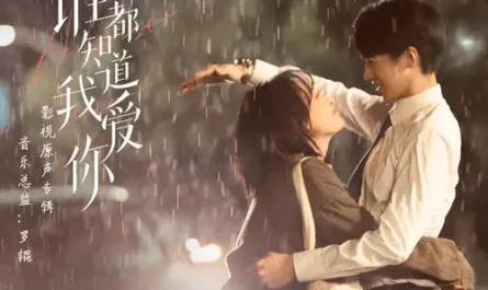 It's Just Goodbye不过是，再见(Gu Guo Shi, Zai Jian) Almost Lover OST By Victoria Song Qian宋茜