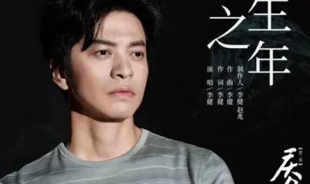 Lifetime有生之年(You Sheng Zhi Nian) Joy of Life Season 2 OST By Li Jian李健