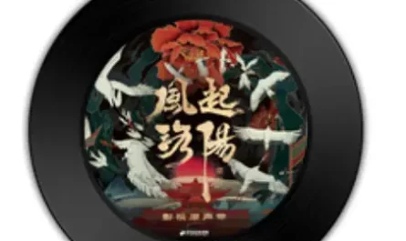 Sending the Long Wind长风送(Chang Feng Song) Luoyang OST By Victoria Song Qian宋茜