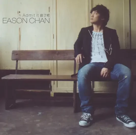 Long Time No See好久不见(Hao Jiu Bu Jian) Eternal Moment OST By Eason Chan陈奕迅