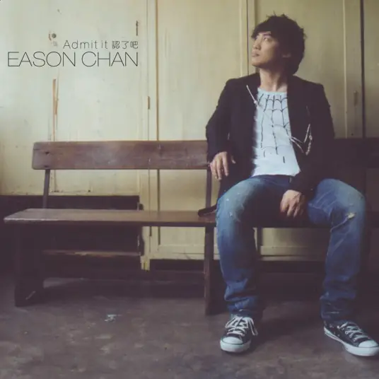 Long Time No See好久不见(Hao Jiu Bu Jian) Eternal Moment OST By Eason Chan陈奕迅