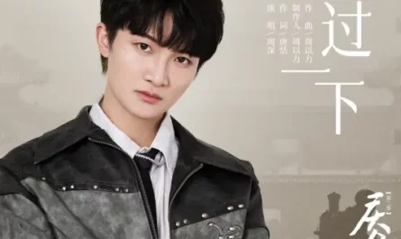 Passing Through借过一下(Jie Guo Yi Xia) Joy of Life Season 2 OST By Zhou Shen周深