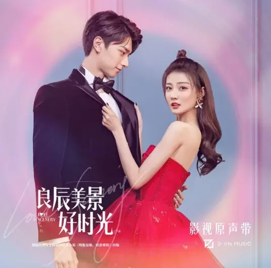 Kick It (Love Scenery OST) By Tan Yu于湉
