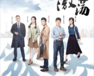 Listen To The Rain Coming听雨来过(Ting Yu Lai Guo) Roaring Waves OST By Wang Kai王凯