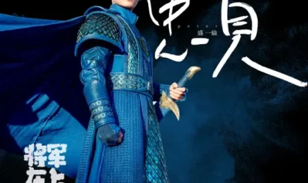 Loyalty忠贞(Zhong Zhen) Oh My General OST By Peter Sheng Yilun盛一伦