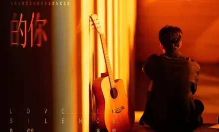 The Farthest You最遥远的你(Zui Yao Yuan De Ni) Stay With Me OST By Chen Youwei陈宥维