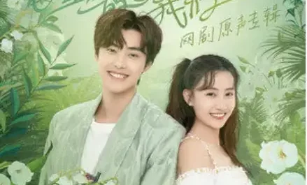 Defense防备(Fang Bei) Almost Famous OST By Jia Yi嘉羿
